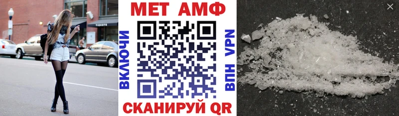 АМФЕТАМИН Premium  Коряжма 