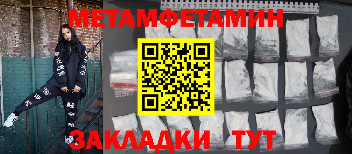 Амфетамин 97% Коряжма