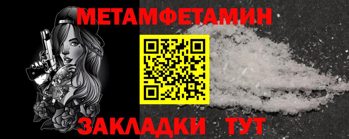 Amphetamine  АМФ 97%  Вход с VPN  Коряжма  АМФЕТАМИН 