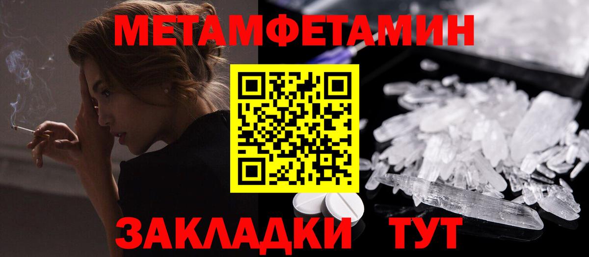 Amphetamine  Коряжма  АМФЕТАМИН  Амфетамин Розовый 