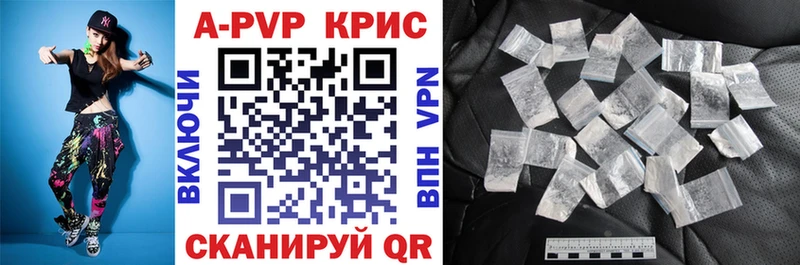 Alpha PVP мука Коряжма