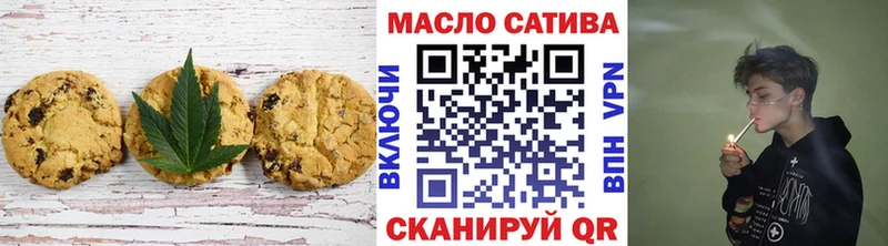 Canna-Cookies конопля  продажа наркотиков  МЕГА tor  Коряжма 