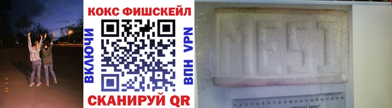 Кокаин Columbia  darknet как зайти  Коряжма  купить  