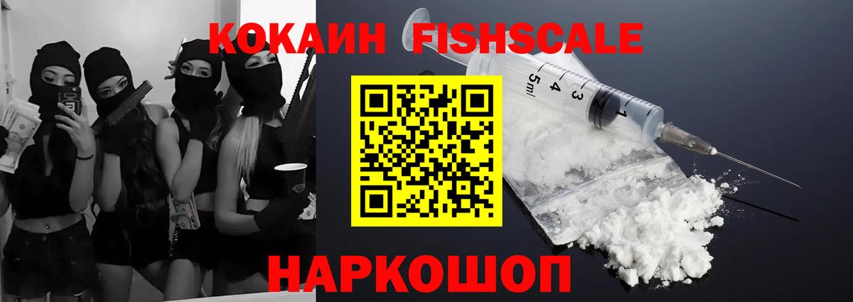 COCAIN 99% Коряжма