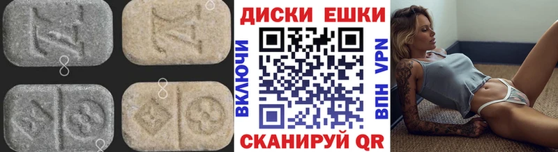гидра сайт  Коряжма  Ecstasy диски 