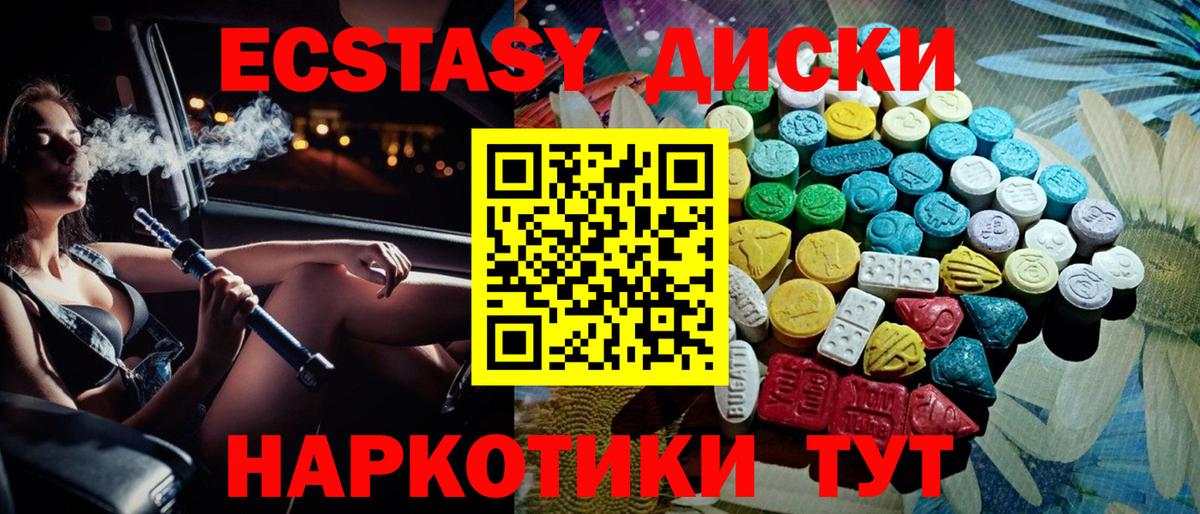 Ecstasy Punisher Коряжма