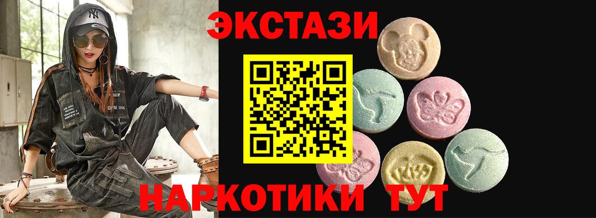 Коряжма  ЭКСТАЗИ DUBAI  Ecstasy DUBAI  Вход с VPN 