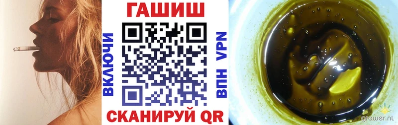 ГАШ Изолятор  Коряжма 