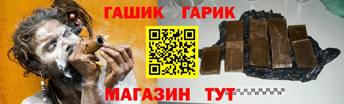 ГАШИШ Cannabis  Вход с VPN  Коряжма  Гашиш  ГАШ гарик 