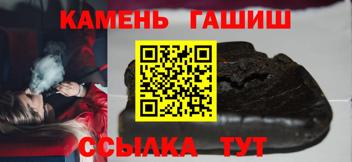 Псилоцибиновые грибы Коряжма