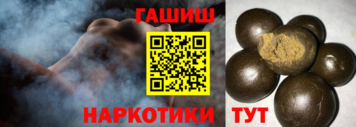 Гашиш Изолятор Коряжма