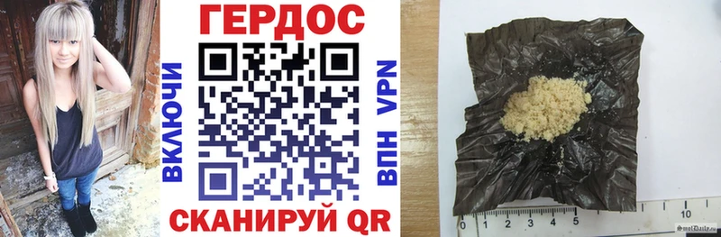 гидра как войти  Коряжма  ГЕРОИН афганец 