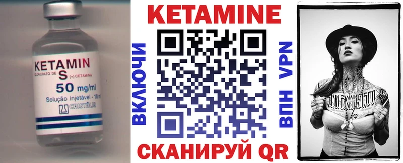 Кетамин ketamine  Коряжма 