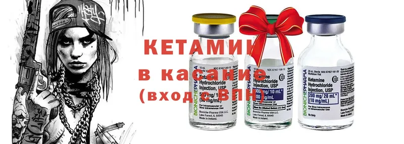 Кетамин ketamine  Коряжма 