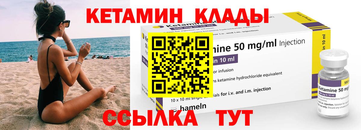 Кетамин VHQ  Коряжма  shop наркотические препараты  Кетамин VHQ 
