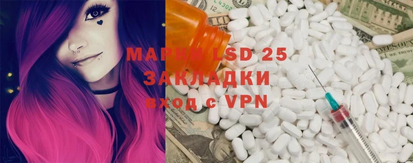 MDMA Premium VHQ Каменск-Шахтинский