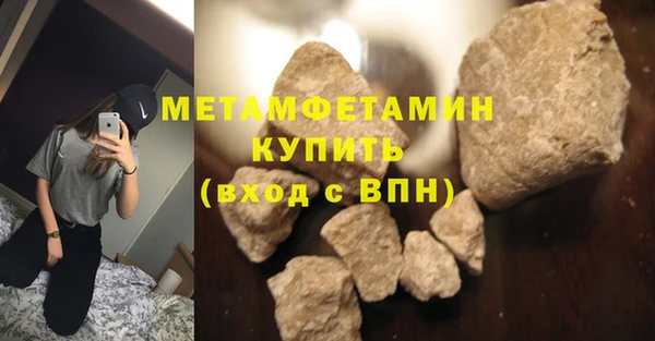 MDMA Premium VHQ Каменск-Шахтинский