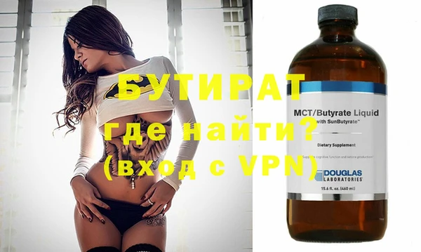 скорость Балахна