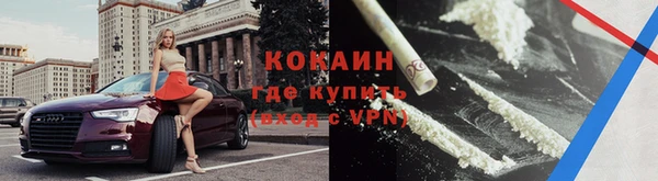дживик Усолье-Сибирское