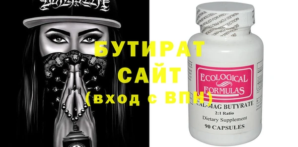 скорость Балахна