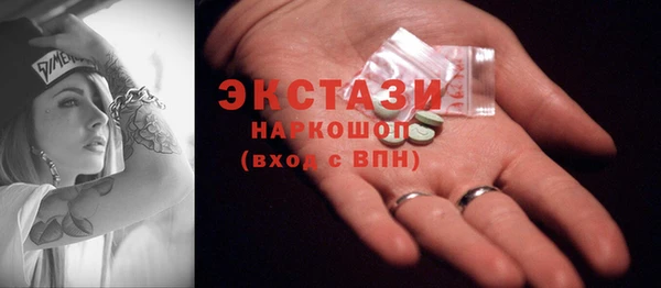 скорость Балахна