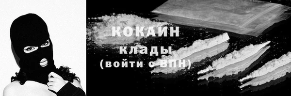 Альфа ПВП Усмань