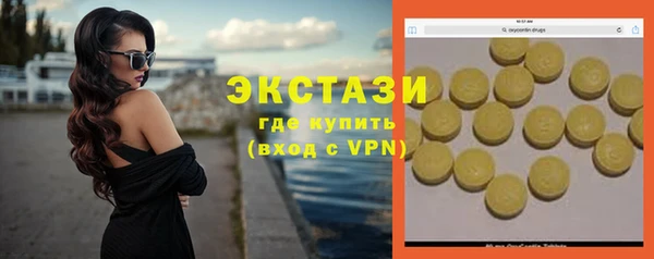 MDMA Premium VHQ Каменск-Шахтинский