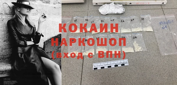 кокаин перу Усинск