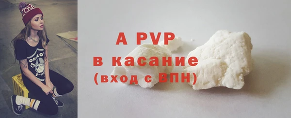 MDMA Premium VHQ Каменск-Шахтинский