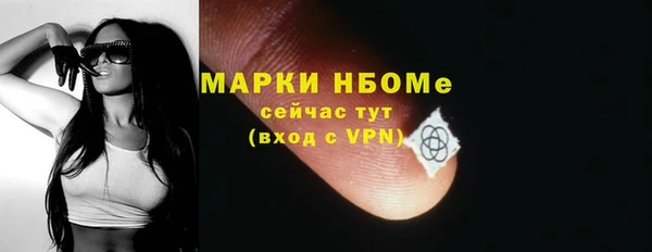 MDMA Premium VHQ Каменск-Шахтинский