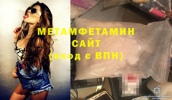скорость Балахна