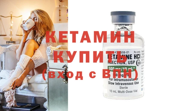 MDMA Premium VHQ Каменск-Шахтинский