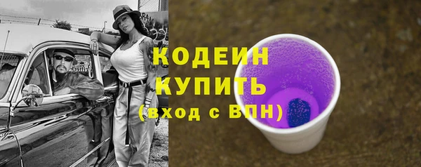 MDMA Premium VHQ Каменск-Шахтинский