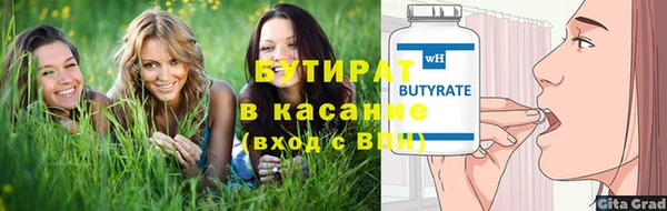 СК Балабаново