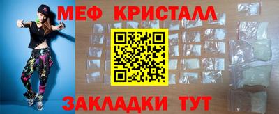 сатива Апшеронск