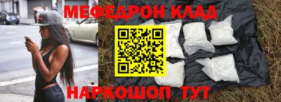 сатива Апшеронск