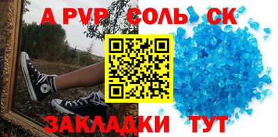 дурь Беслан