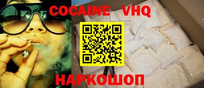 кокаин колумбия Бийск