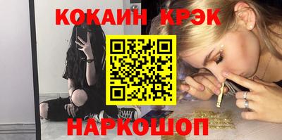 кокаин колумбия Бийск