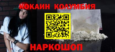 тгк Гусь-Хрустальный