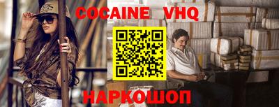 хмурый Волжский