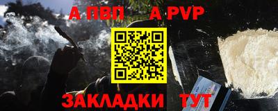дурь Беслан
