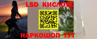 ALPHA PVP Берёзовский