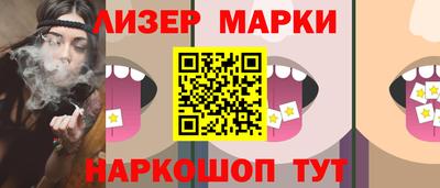 кокаин колумбия Бийск