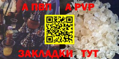 дурь Беслан