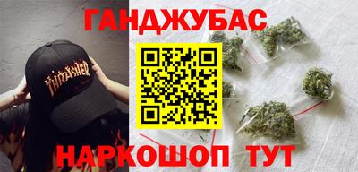 сатива Апшеронск