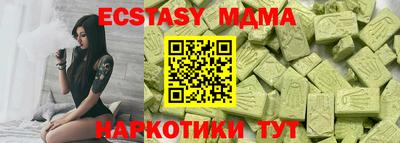 дурь Беслан
