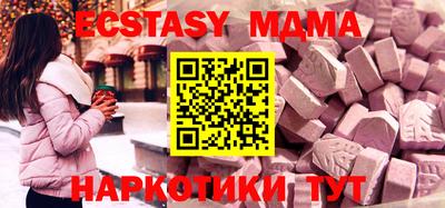 дурь Беслан