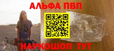 метадон Волжск