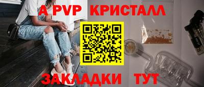 мескалин Абакан